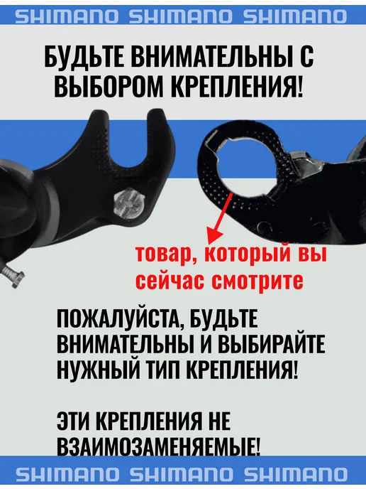 Shimano Задний переключатель на велосипед Шимано, вариант, фото 8