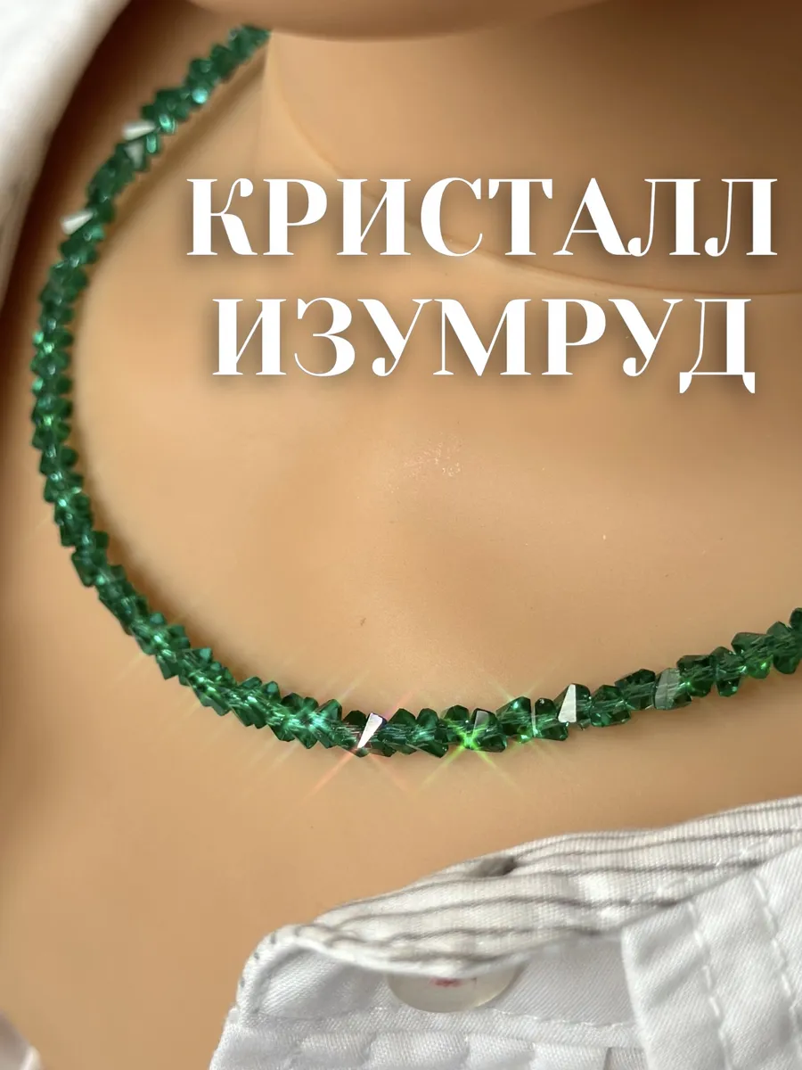 Чокер на шею из натуральных камней изумруд