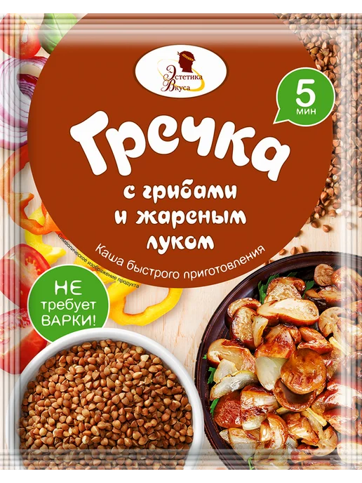 egidius Каша быстрого приготовления Гречка по купечески 10 шт по 40г, 10 шт, фото 2