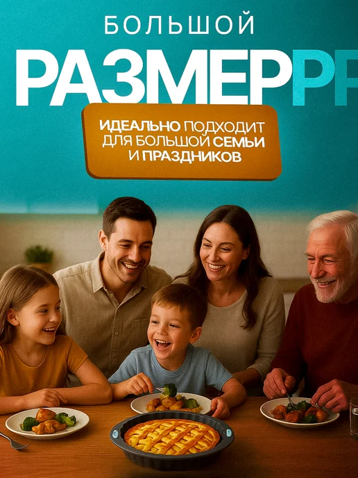 Силиконовая форма для выпечки круглая, серый, фото 2