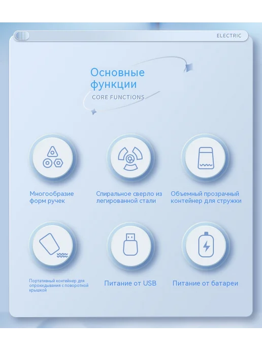 Электрическая точилка для карандашей с контейнером, синий, фото 3