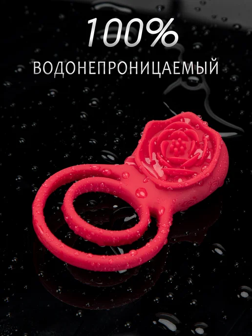 Товары для секса взрослых Эрекционное кольцо насадка на член, розовый, фото 7