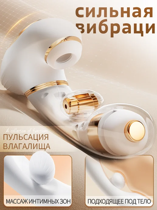 Вибратор вакуумный стимулятор клитора, вариант, фото 3