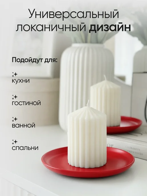Housa Подсвечники для свечей с иглой, красный, фото 4