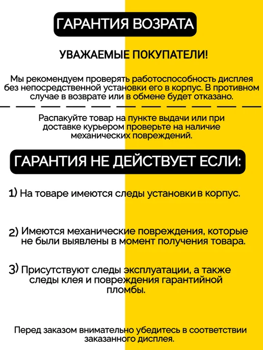 Дисплей для Samsung A05, черный, фото 4