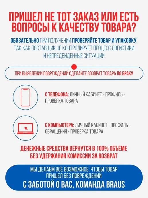 BRAUS Набор для чистки обуви из замши и нубука, вариант, фото 6