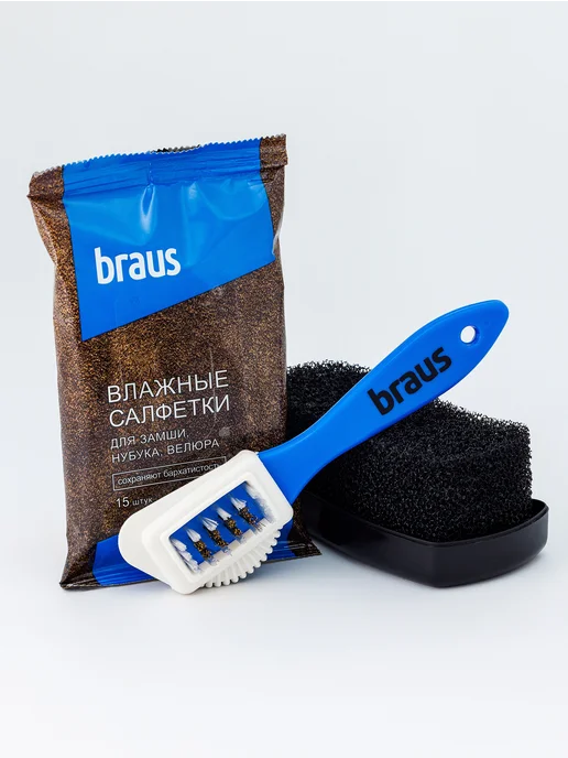 BRAUS Набор для чистки обуви из замши и нубука, вариант, фото 8