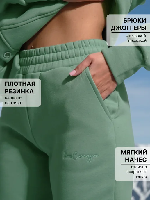 Luca Cannizzaro Спортивный костюм теплый с начесом, зеленый, фото 4