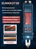Интегрированная ручка для точечной сварки SUNKKO73B 497945257 купить за 3 399 ₽ в интернет‑магазине Wildberries