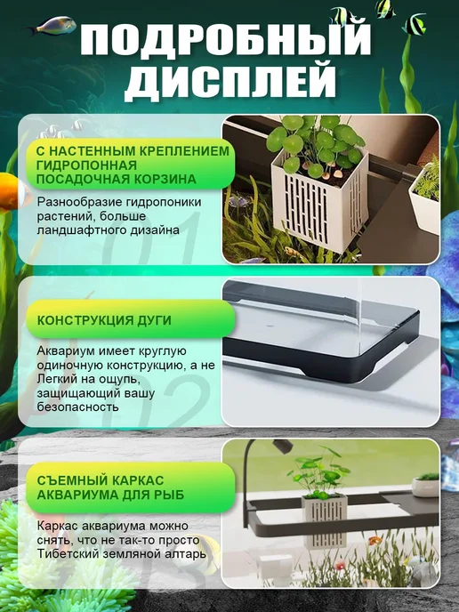 KAEYI Аквариум, вариант, фото 5