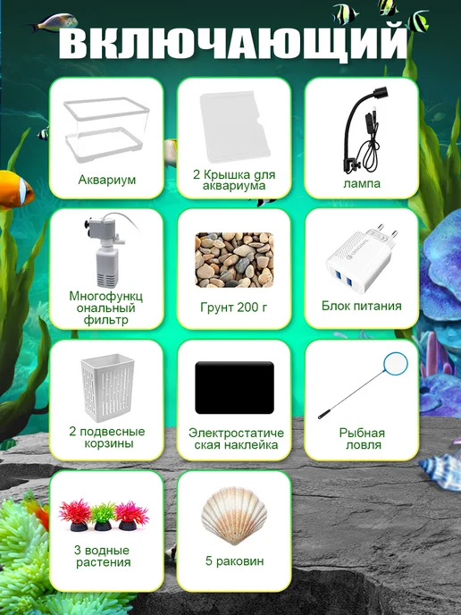 KAEYI Аквариум для рыбок, белый, в упаковке 1,7 кг, фото 2