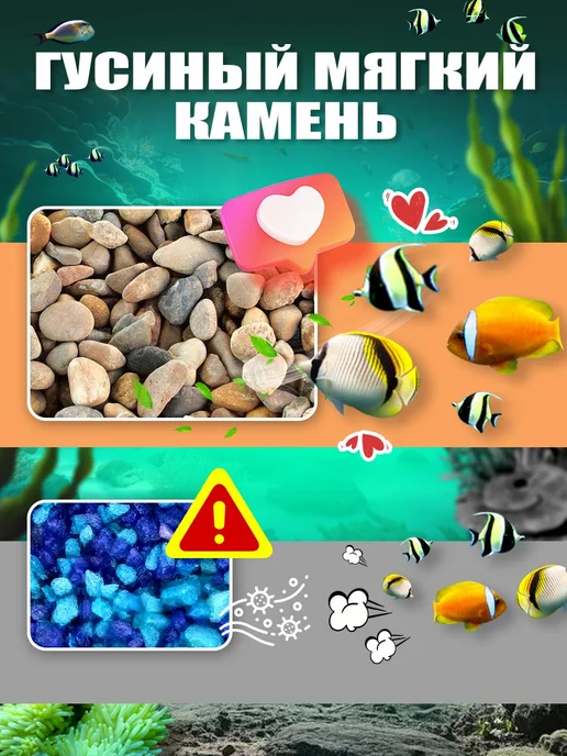 KAEYI Аквариум для рыбок, белый, в упаковке 1,7 кг, фото 4