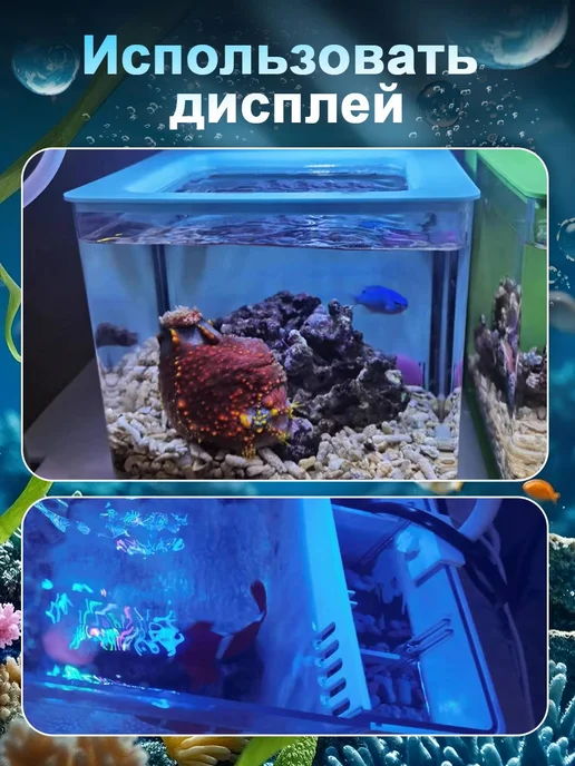 KAEYI Аквариум для рыбок, белый, в упаковке 925 г, фото 2