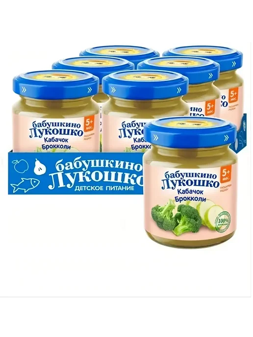 бабушкино лукошко Пюре детское Кабачок и брокколи, с 5 месяцев, 6 шт, 6 шт