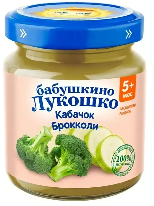 бабушкино лукошко Пюре детское Кабачок и брокколи, с 5 месяцев, 6 шт, 6 шт, фото 2