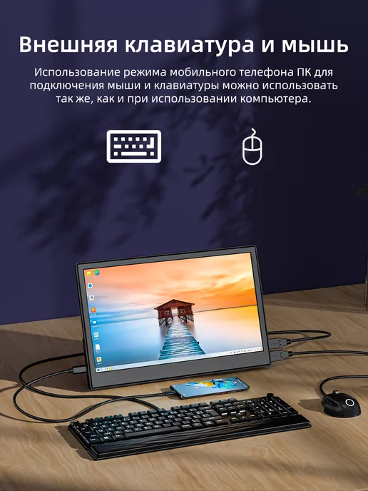Портативный монитор 11,6" 1366x768, 1366x768, фото 6