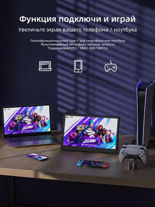 Портативный монитор 11,6" 1366x768, 1366x768, фото 7