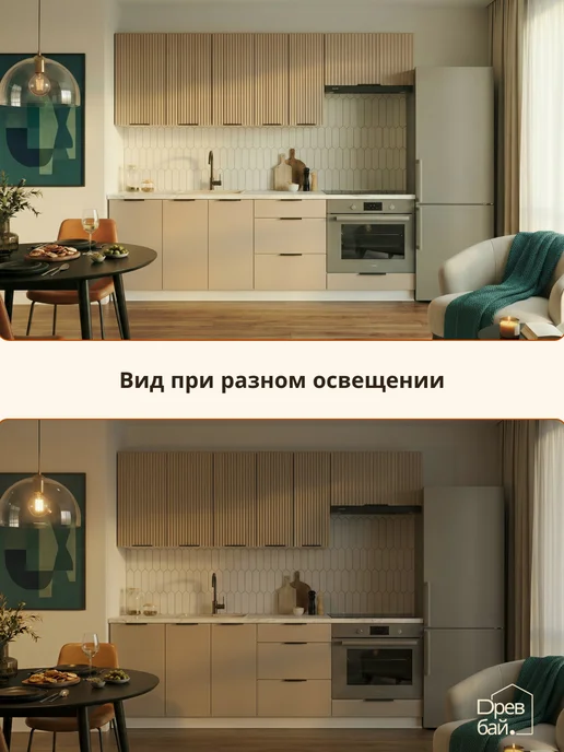 Древбай Кухонный гарнитур модульный под микроволновую печь, бежевый, фото 6