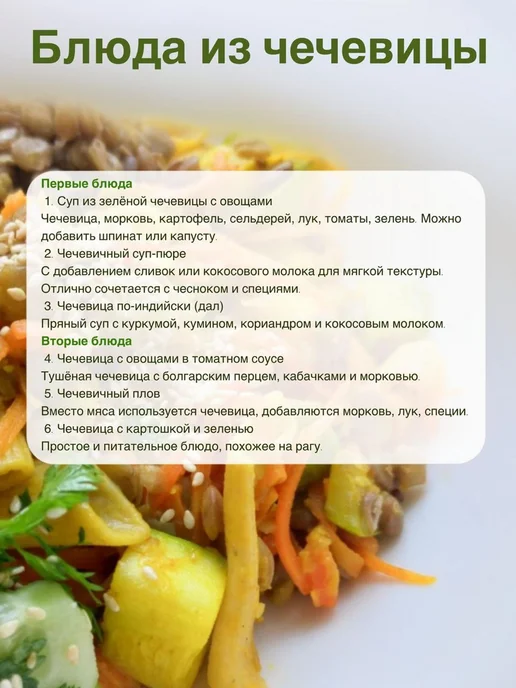 Чечевица зеленая 5 кг, 5 кг, фото 4