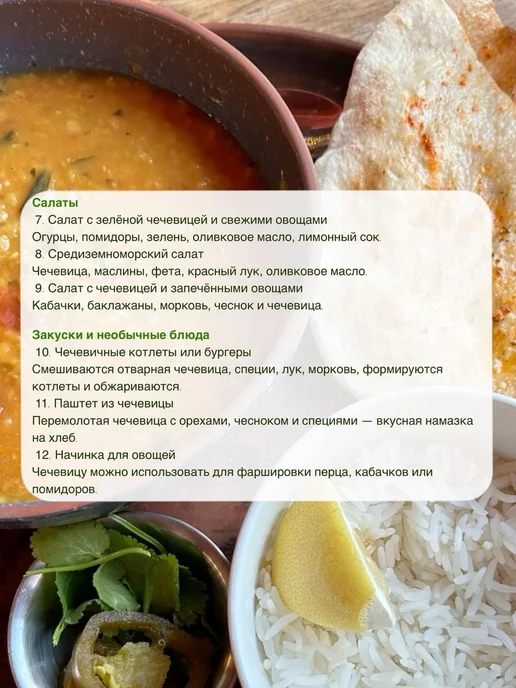 Чечевица зеленая 5 кг, 5 кг, фото 5