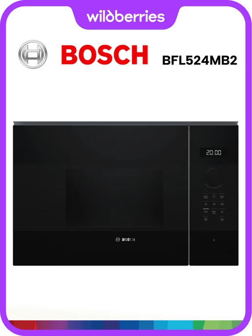 BOSCH Встраиваемая микроволновая печь BFL524MB2, черный, фото 7