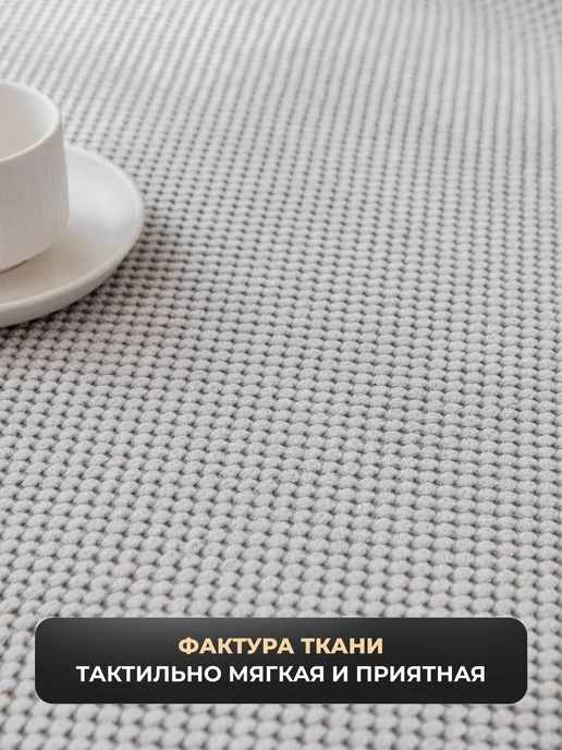 YoYoHome Накидка на диван прямой 110х210 дивандек антискользящий, 90x210, фото 2