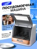 Настольная посудомоечная машина мини 497970207 купить за 15 660 ₽ в интернет‑магазине Wildberries