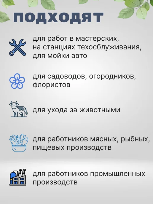АстиконСнаб Нарукавники рабочие защитные непромокаемые, серый, фото 6
