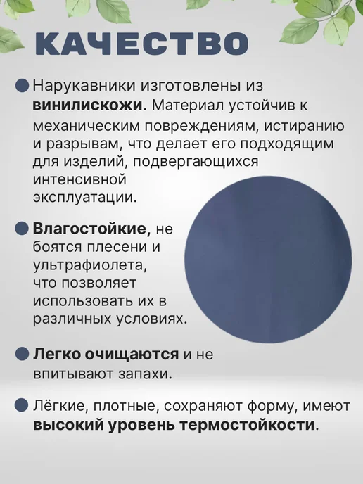 АстиконСнаб Нарукавники рабочие защитные непромокаемые, серый, фото 8
