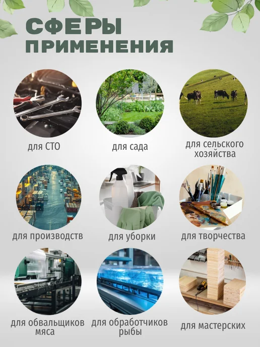 АстиконСнаб Нарукавники рабочие защитные взрослые, зеленый, фото 2