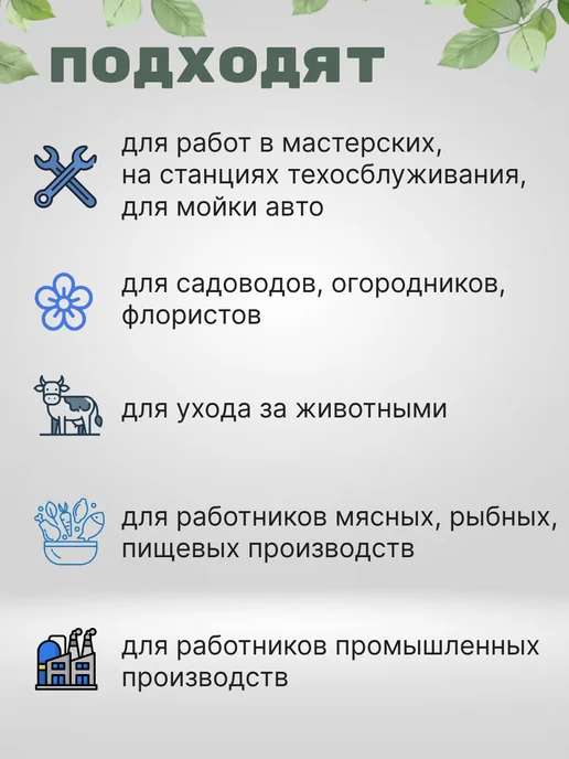 АстиконСнаб Нарукавники рабочие защитные взрослые, зеленый, фото 8
