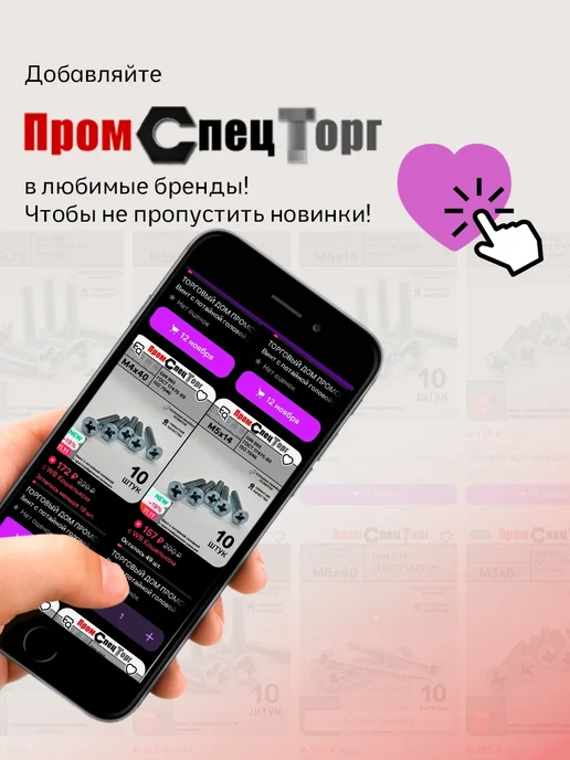 Промспецторг Зажим для троса Нержавеющий A2 5 мм DUPLEX DIN 8284 6 шт, 4 шт, фото 4