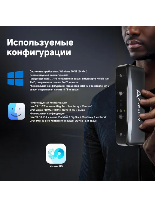 Creality 3D сканер CR Scan Otter Lite Basic, черный, фото 4