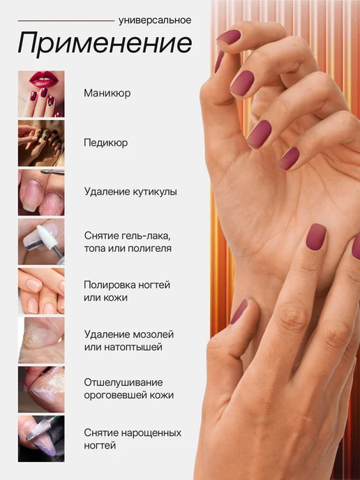 Braucher Аппарат для маникюра и педикюра профессиональный машинка, серый, фото 2