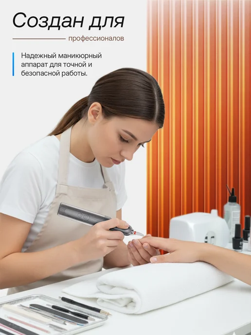 Braucher Аппарат для маникюра и педикюра профессиональный машинка, серый, фото 7