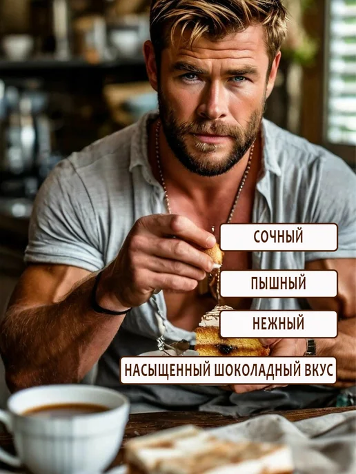 Baker house Торт Бекер Хаус 350 гр. 3 шт, 350 г, 2 шт, фото 3