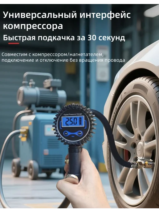 манометр шин автомобильный электронный, черный, фото 2