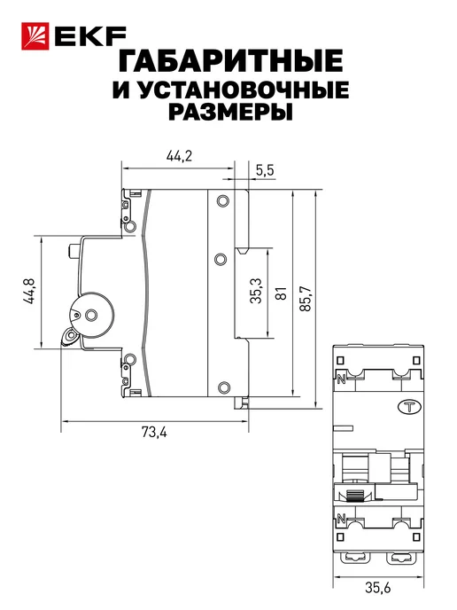 EKF Дифавтомат 16А АВДТ-63N, серый, фото 8