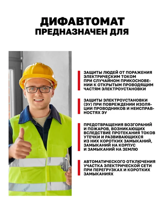 EKF Дифавтомат 50А селективный, серый, фото 3