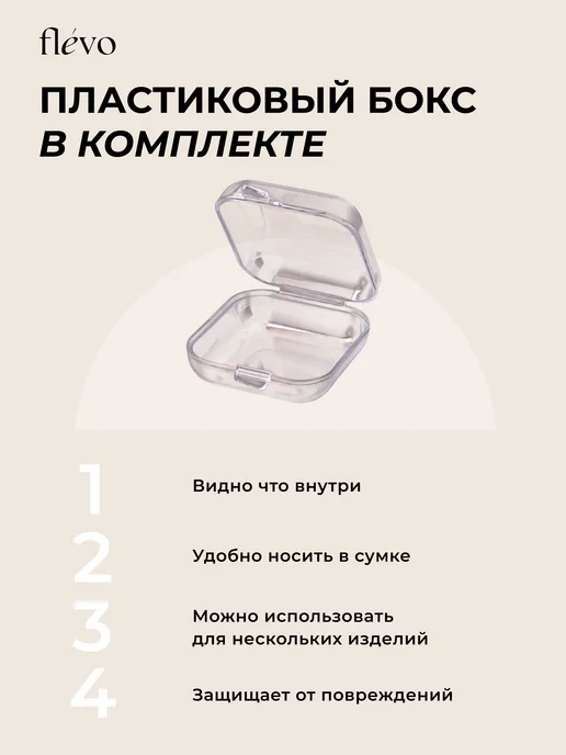 Flevo Набор колец бижутерия, вариант, фото 7