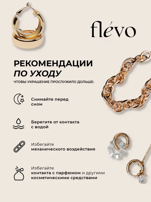 Flevo Набор колец бижутерия, вариант, фото 8