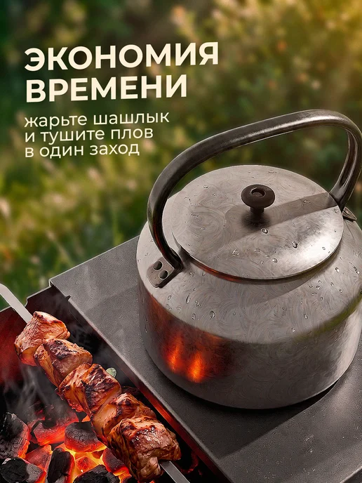GRASS Мангал разборный складной с подставкой для дачи, серый, фото 2