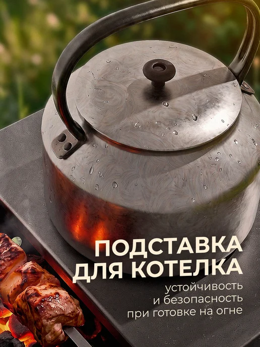 GRASS Мангал разборный складной с подставкой для дачи, серый, фото 6