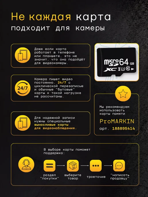 ProMARKIN Камера видеонаблюдения уличная wifi 2 в 1 с зумом 8Х 5м, 5 м, фото 5