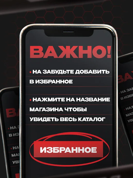 Бачок тормозной жидкости, вариант, фото 2
