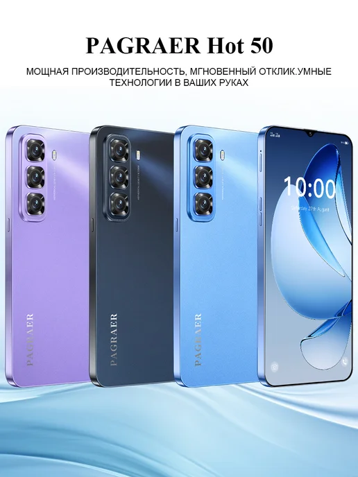 Смартфон TECHAURA Sjiqx58 Plus 6/512 ГБ, черный, фото 2