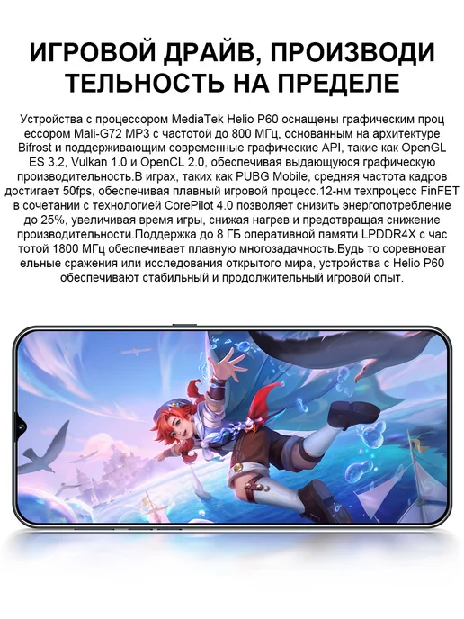 Смартфон TECHAURA Sjiqx58 Plus 6/512 ГБ, черный, фото 3