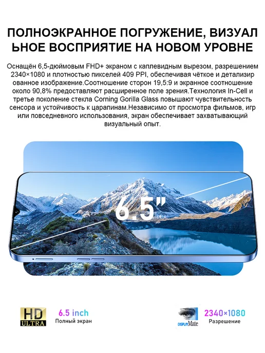 Смартфон TECHAURA Sjiqx58 Plus 6/512 ГБ, черный, фото 4