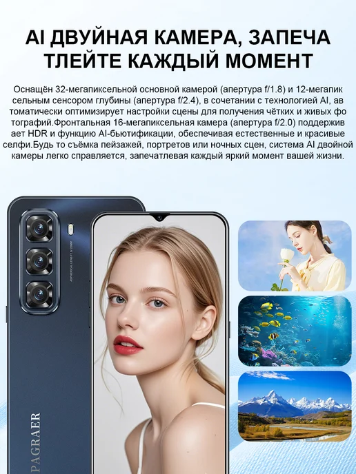Смартфон TECHAURA Sjiqx58 Plus 6/512 ГБ, черный, фото 5