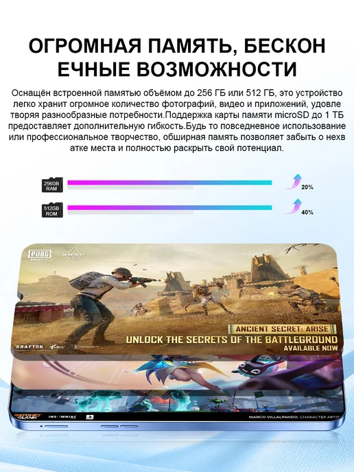 Смартфон TECHAURA Sjiqx58 Plus 6/512 ГБ, черный, фото 6